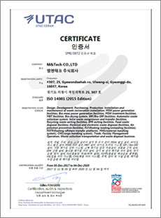 Certification ISO 14001 images